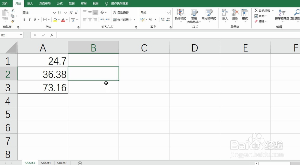Excel通过RMB函数返回指定数值的人民币显示