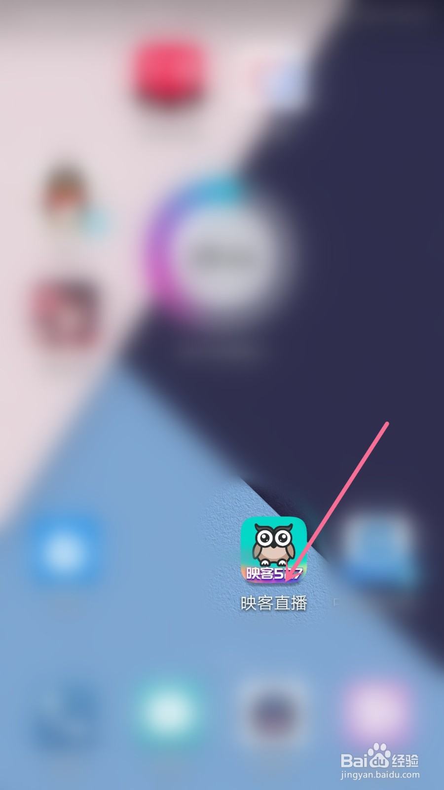 映客直播怎么解除拉黑