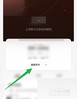 网易云音乐怎么添加音乐标签?