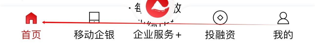重庆农商行企业网银怎么查看授权记录查询