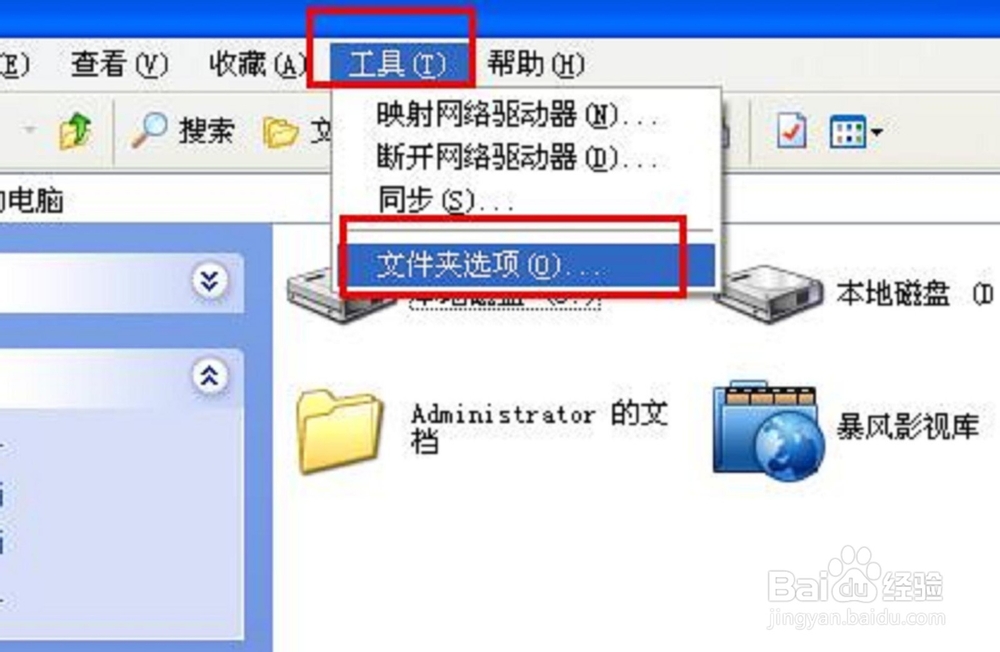 如果改变文件扩展名可能导致文件不可用怎么解决