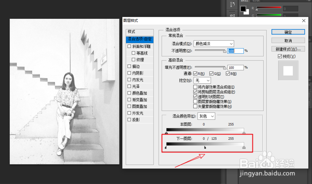 PS怎么将照片转素描