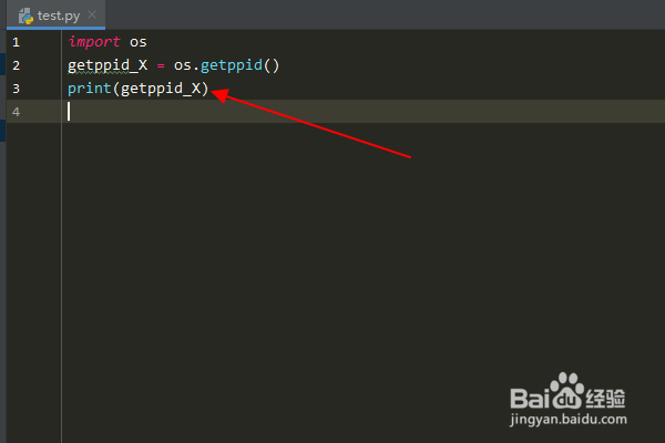 Python编程:怎么获取父进程ID