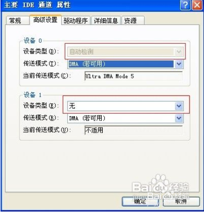 电脑开机慢怎么办
