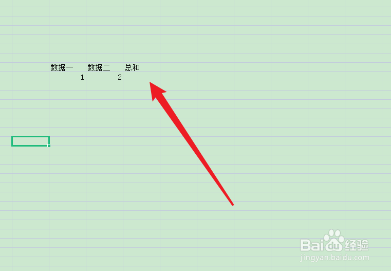 表格怎么求和总数