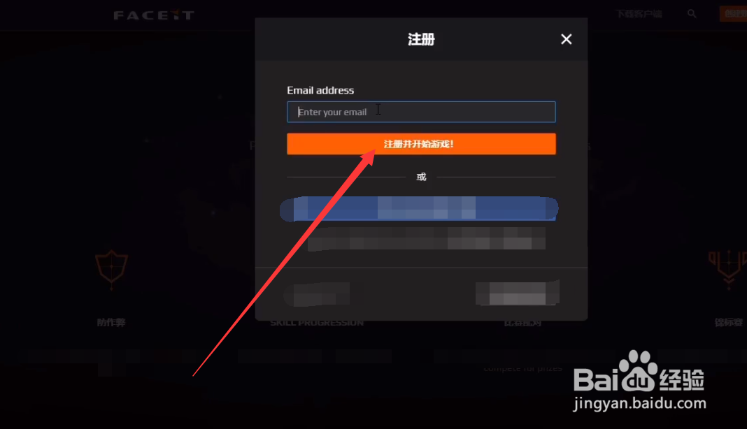 faceit怎么玩