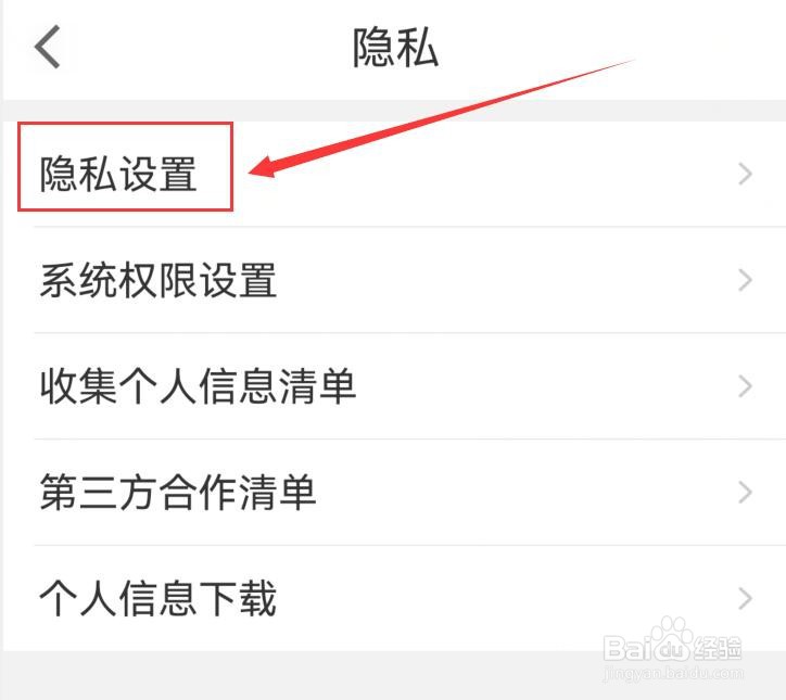 运满满货主如何允许显示我的公司信息？