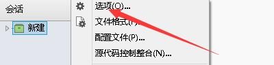 如何设置NavicatPremium显示消息面板