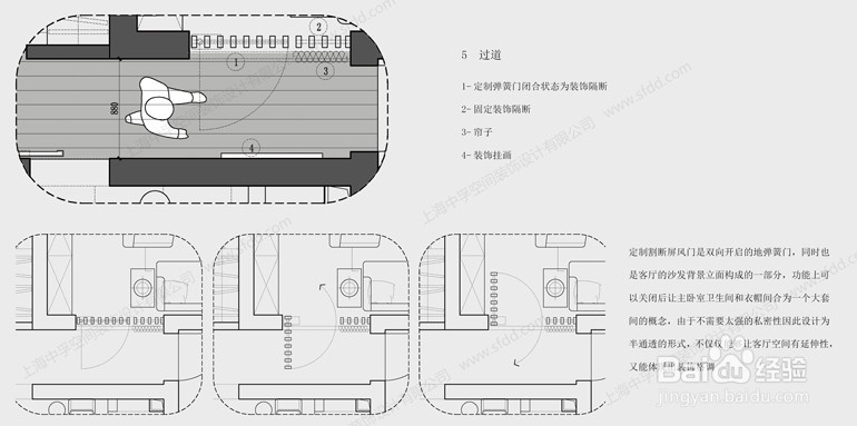 如何解析一套80平米的简美装修案例