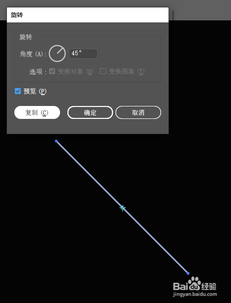 illustrator怎么绘制雪花