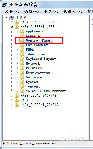 电脑右下角不显示日期了怎么办