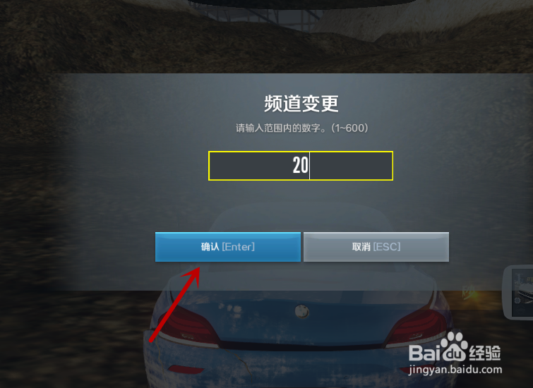 极品飞车online如何脱离卡死