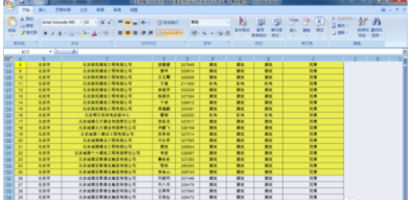 Excel表格如何锁定某一列单元格不让别人修改