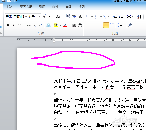 如何设置在页眉页脚中插入图片