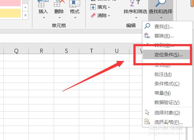 excel里多余的表格怎样删除?