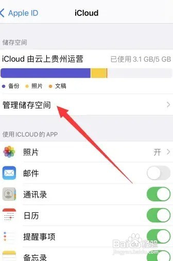 手机扩容价格表