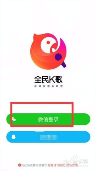 《全民k歌》里面的朋友动态怎么不显示