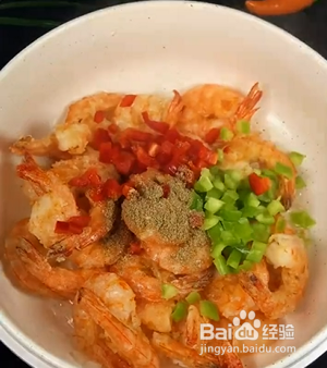 如何自制美味家常椒盐虾