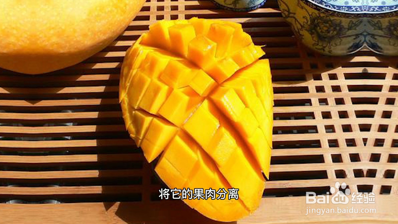 如何切芒果窍门