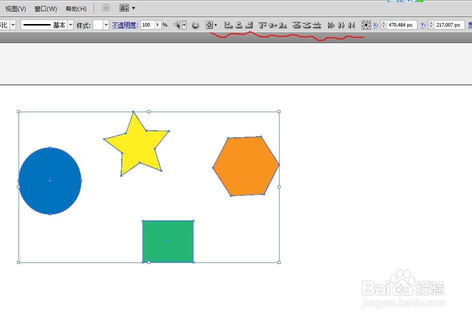 Illustrator如何实现对齐和文档居中对齐