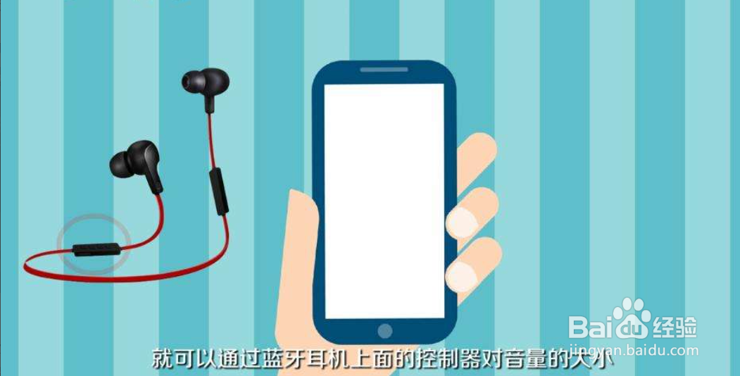 dacom蓝牙耳机怎么连接手机