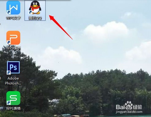 如何快速设置自己的QQ头像
