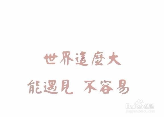 ai怎么把图片转矢量图