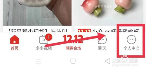 拼多多的多多钱包免密支付怎样关闭