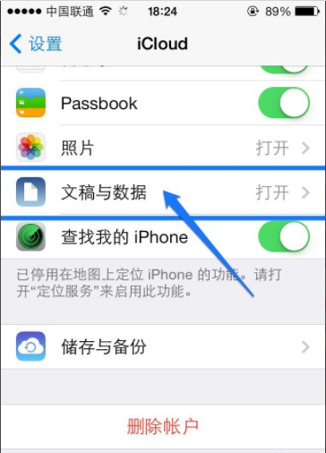 我的iPhone蓝屏了，怎么办