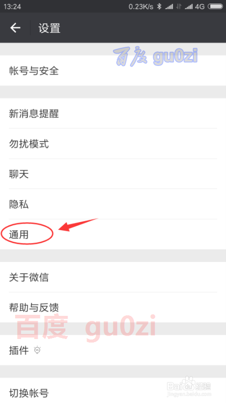 微信成为小内存手机卡机的重要原因，怎么办呢？