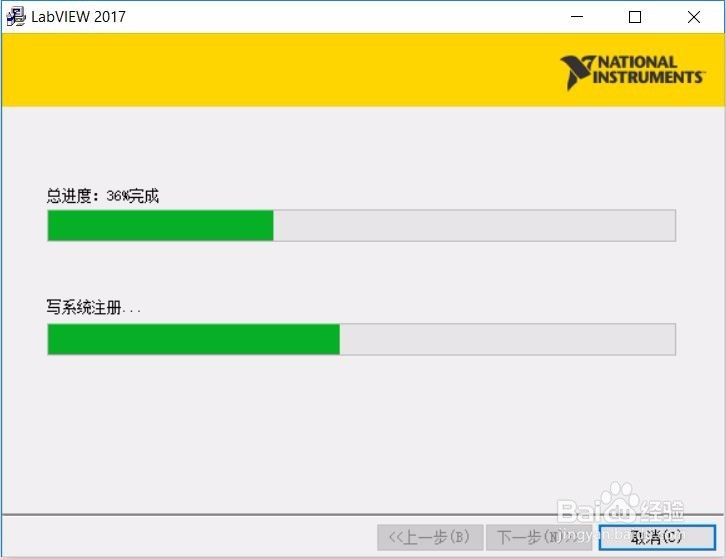 虚拟仪器LabVIEW2017中文版