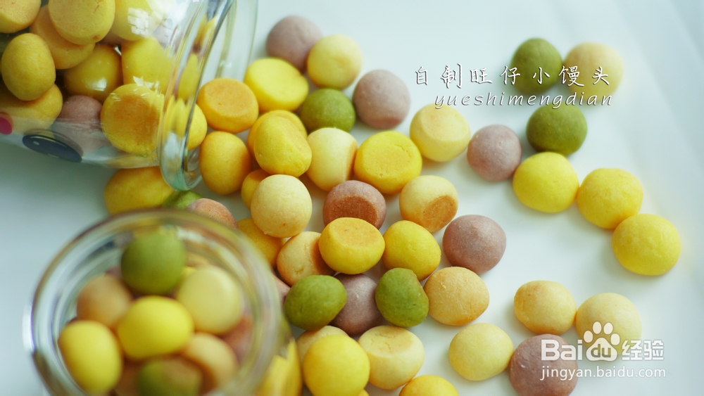 无法拒绝的自制旺仔小馒头
