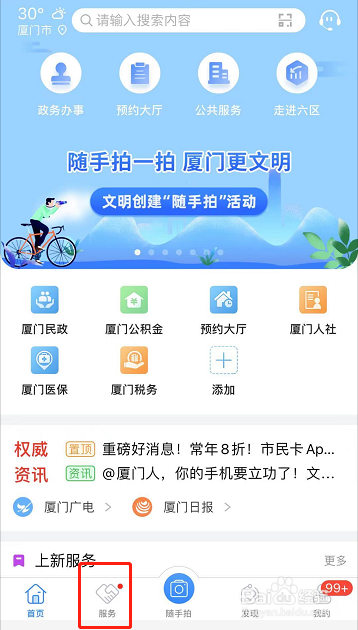 儿童交了新农合怎么领卡