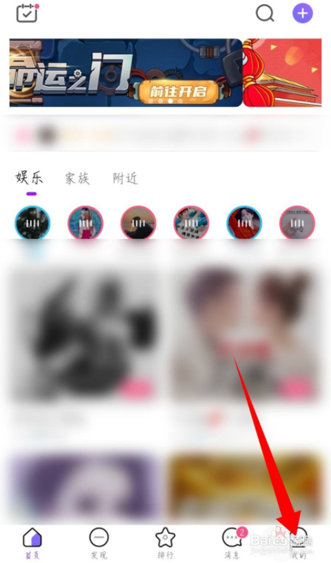 蛋蛋部落怎么注销账号