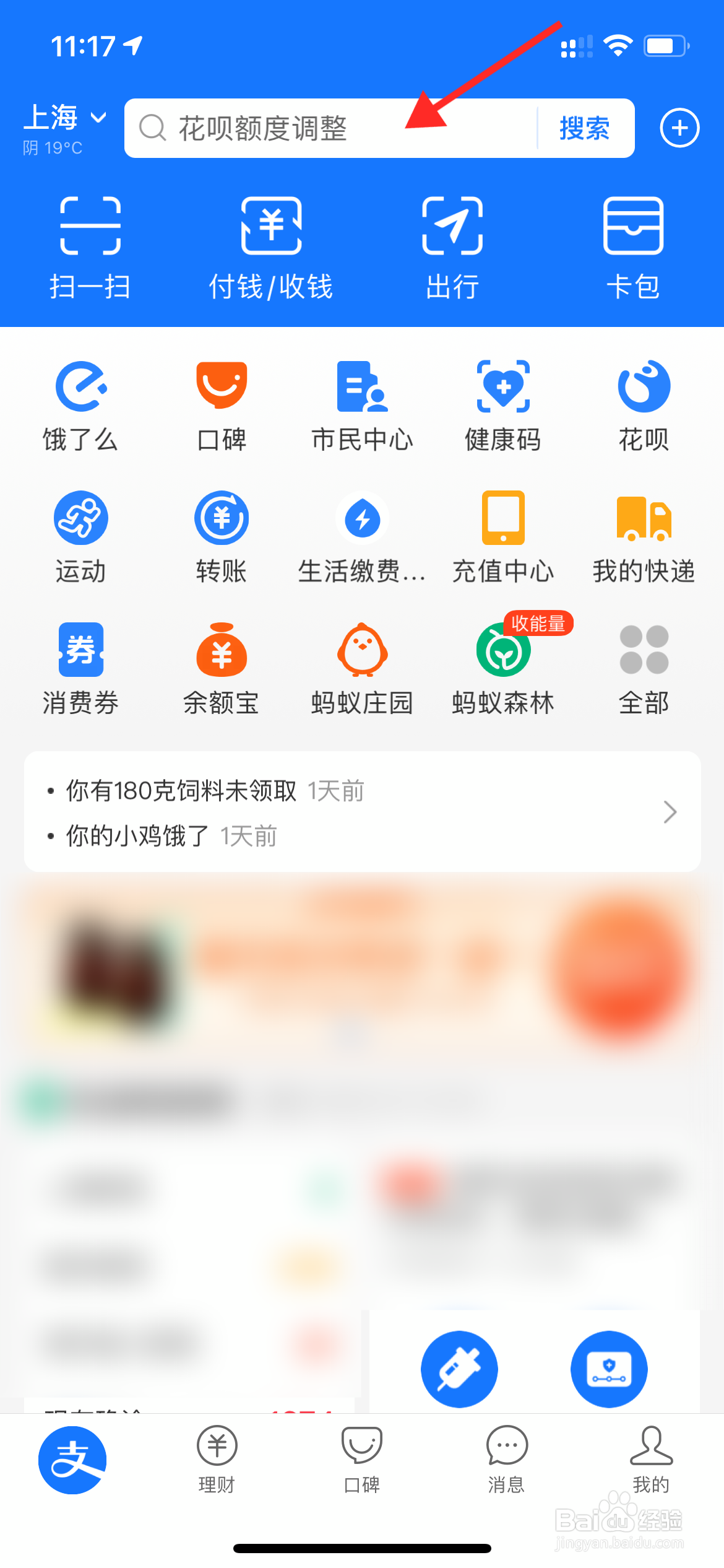 外来务工人员怎么接种疫苗