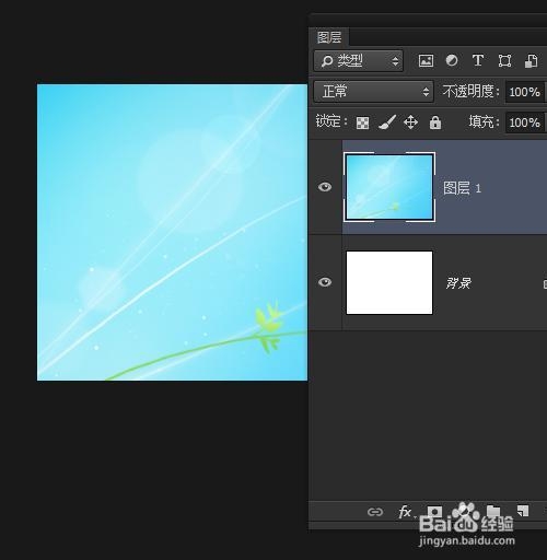 Win7如何使用系统自带的截图工具截图