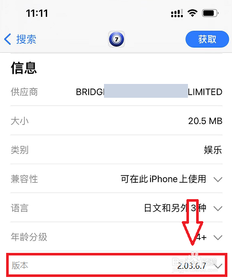 挑码助手最新手机版本2022