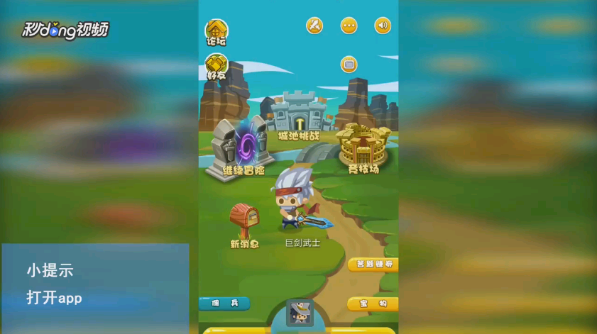出发吧！冒险家如何兑换魔法券
