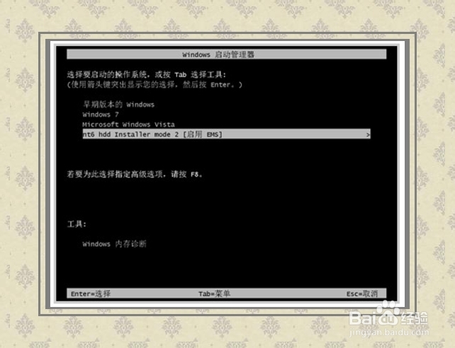 Windows 8.1：[1]安装系统