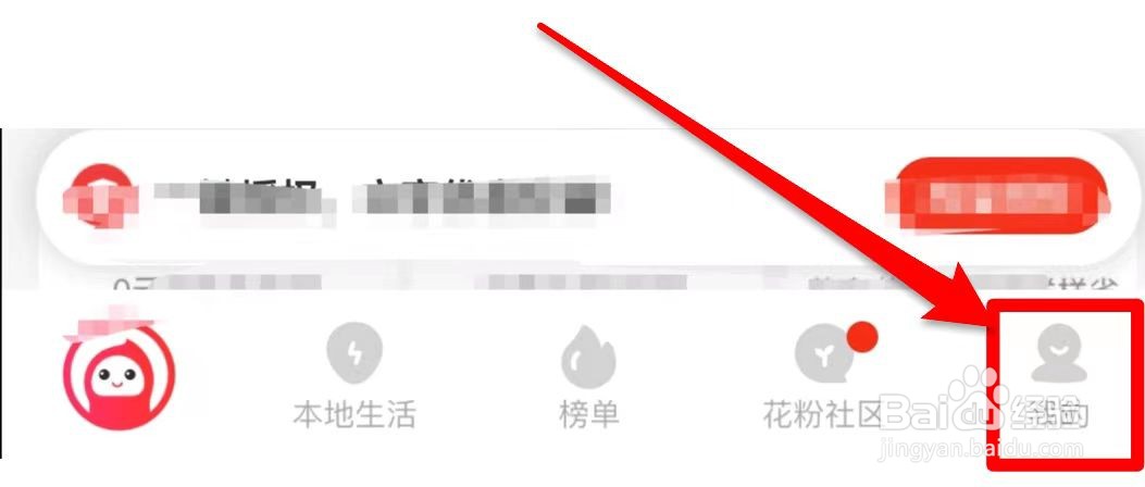 花生日记软件种怎么查看新手指引