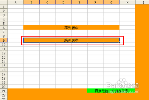 【Excel技巧】跨列居中/缩小字体填充/分散对齐