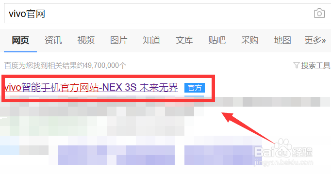 vivo手机丢了怎么定位找回