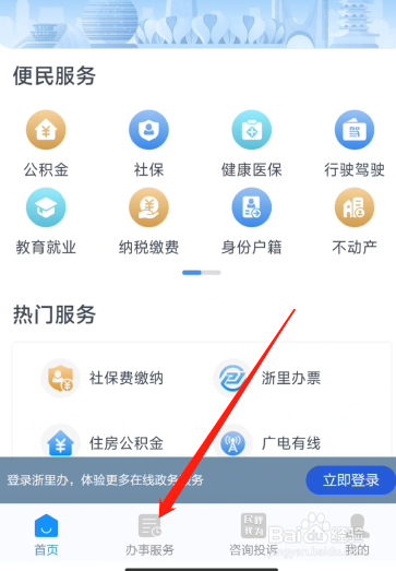出海证件怎么办理
