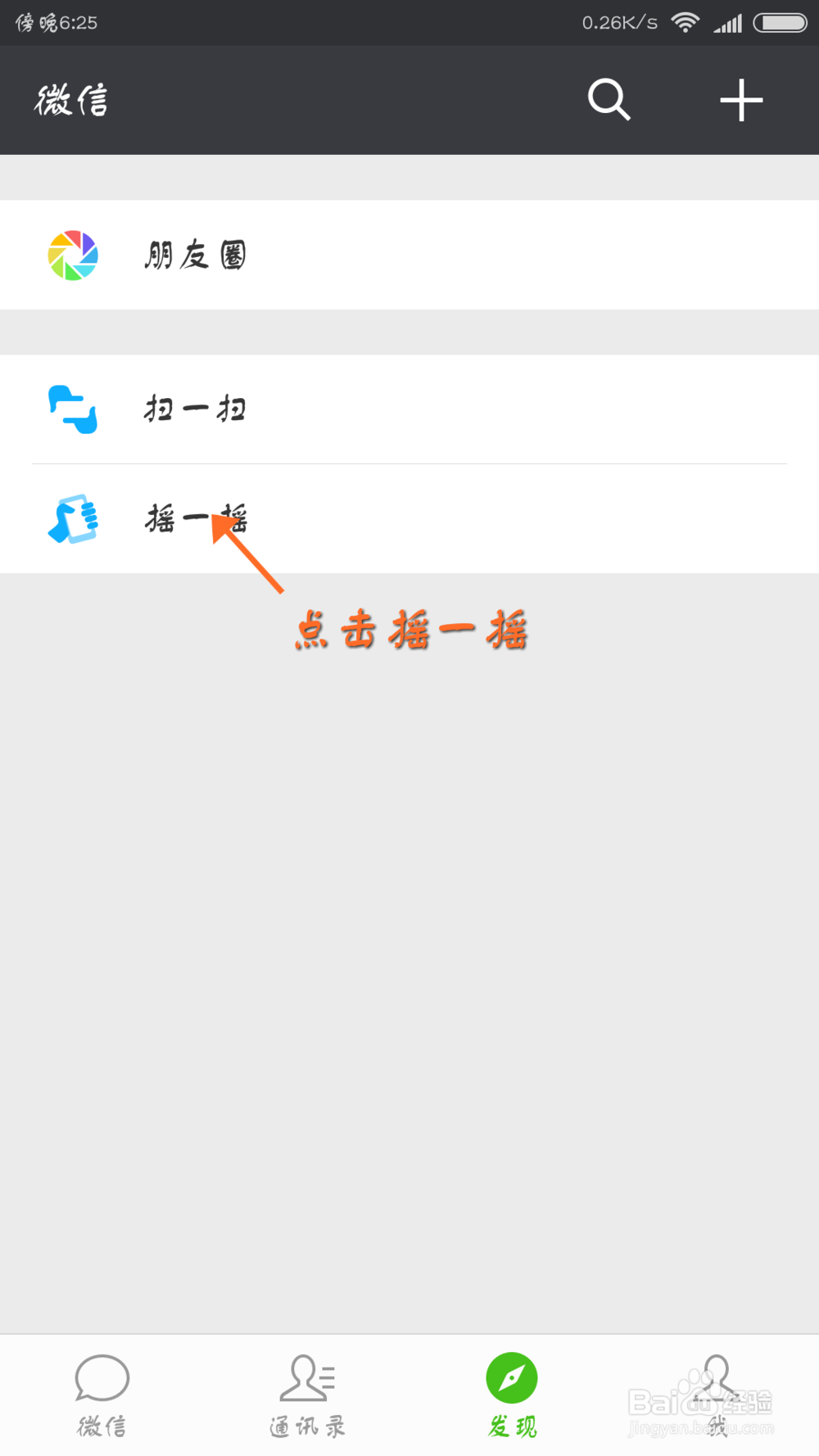 几种获取未知歌曲歌名的几种方法。