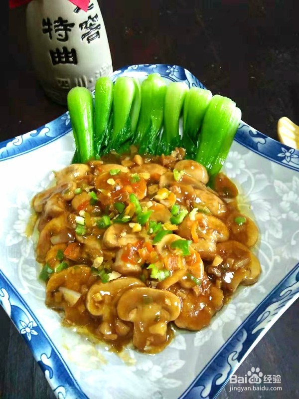 蚝油口蘑的做法