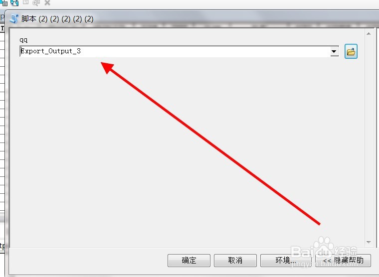Arcgis中如何导入拐点坐标(要素xy坐标)