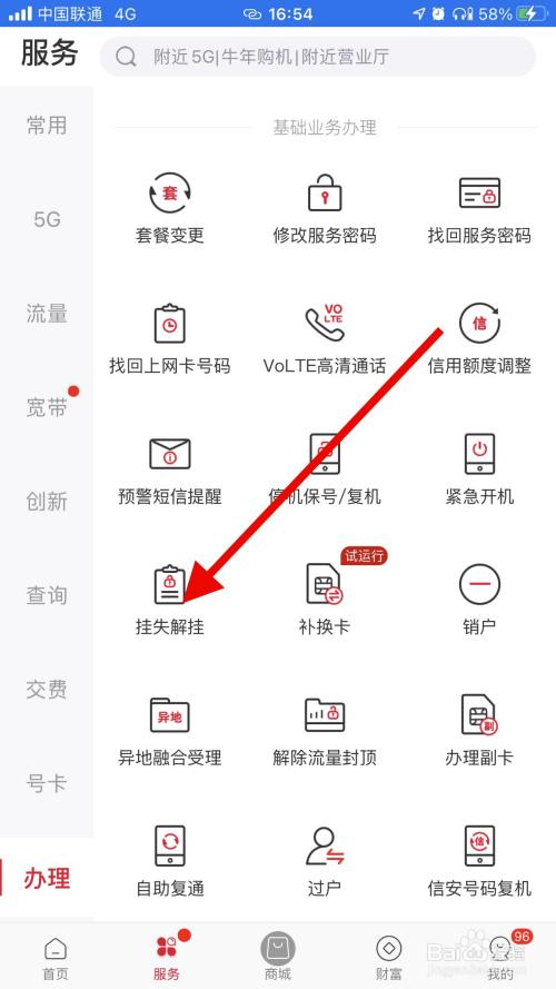 oysin电话机手机卡怎么插的简单介绍