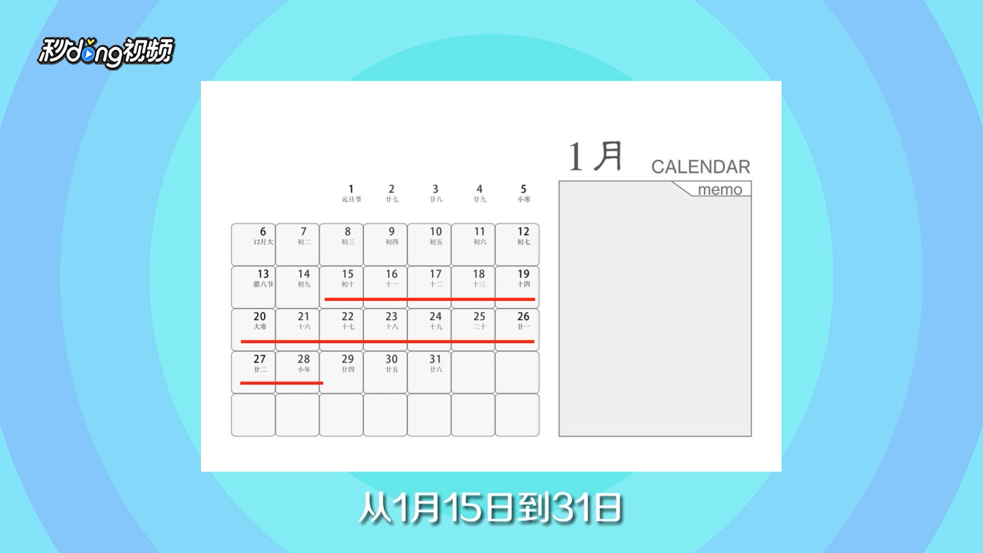 刺激战场春节模式怎么玩