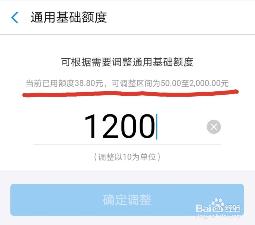 花呗额度调低恢复不了怎么办