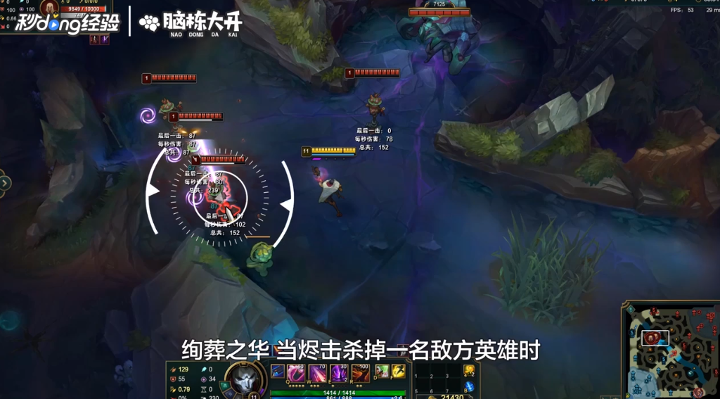 LOL戏命师烬怎么玩?